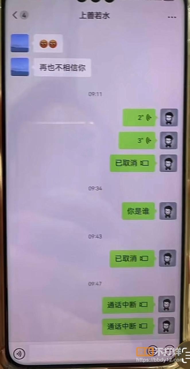 银行支行行长何靖华出轨大瓜35
