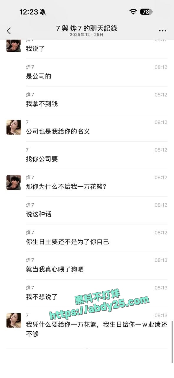被包养男模嫌弃富婆鲍鱼有味 17