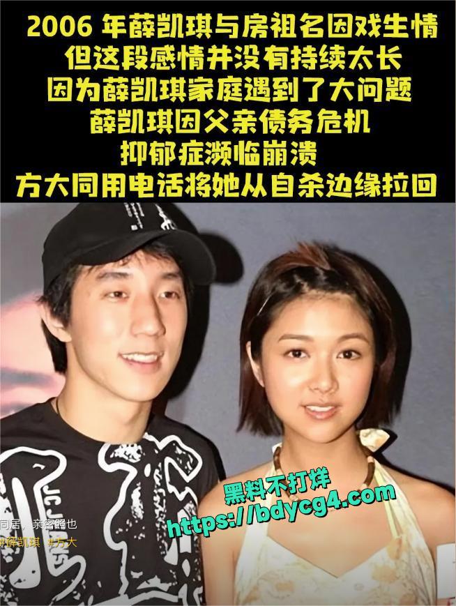 香港最后一个少女薛凯琪15