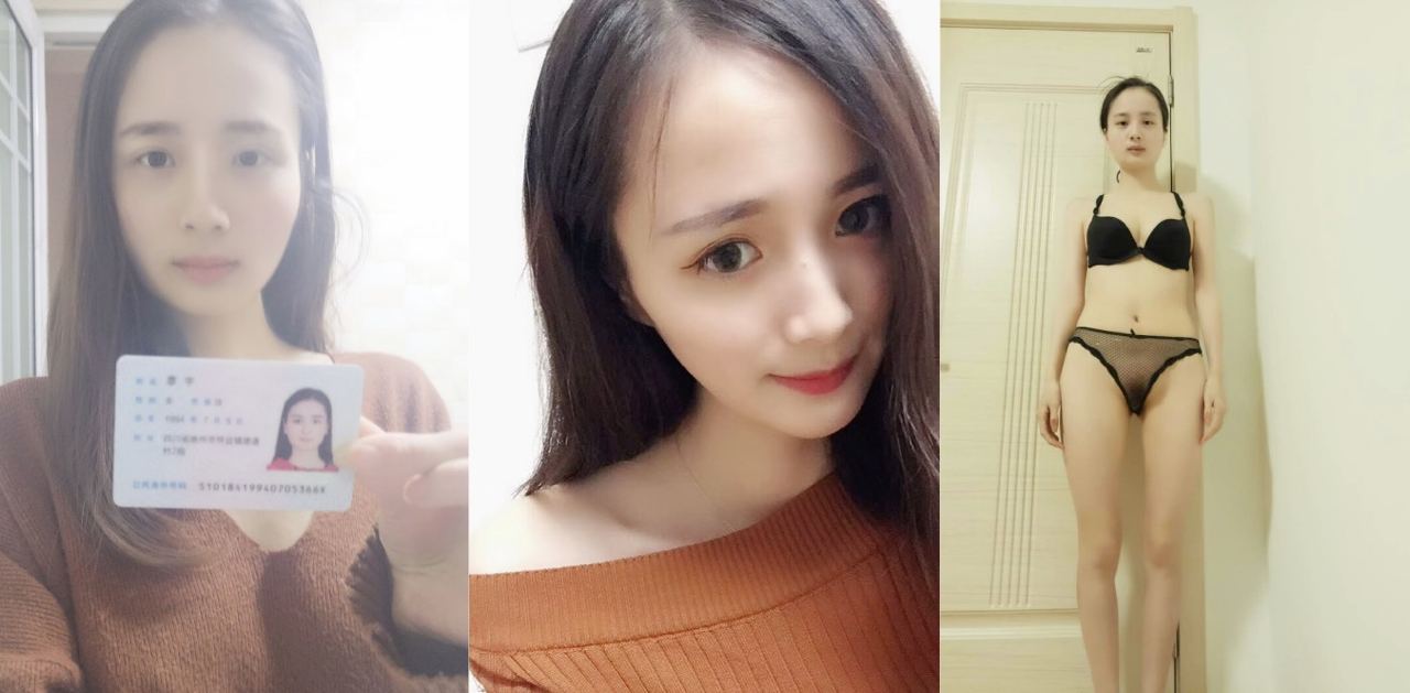 四川崇州94年的少妇廖宇有课虚荣的心，于是去借裸贷，没想到后来没钱还惨遭曝光！