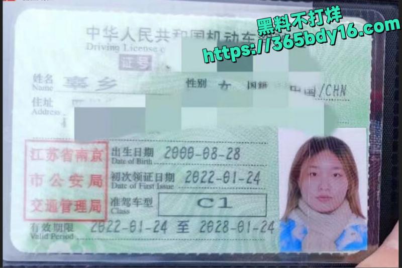 南京交通辜乡母狗视频2.