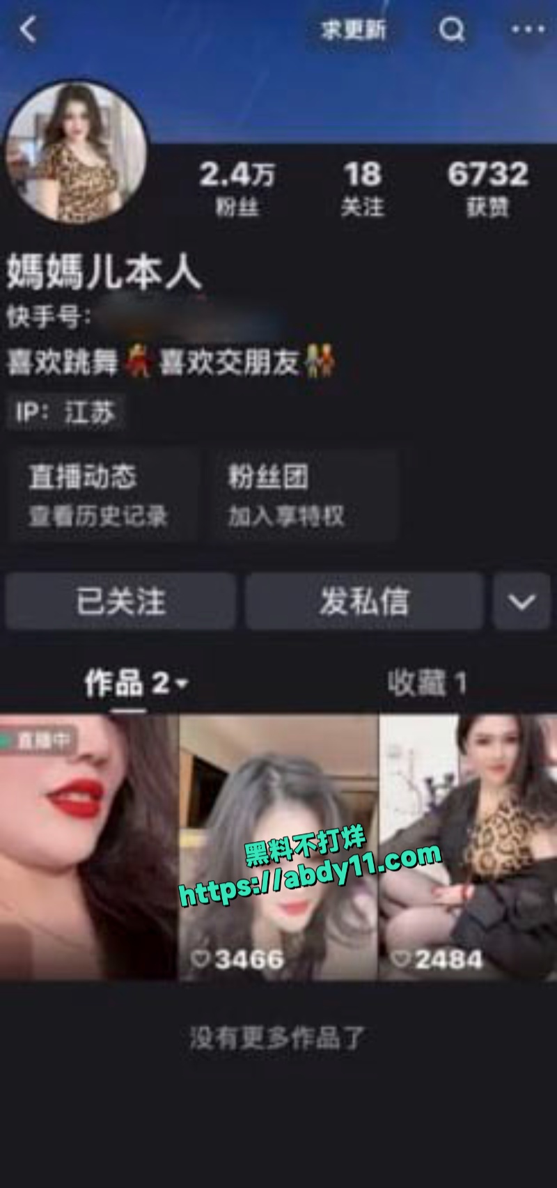 快手大奶熟女媽媽儿携手闺蜜磨豆腐 1