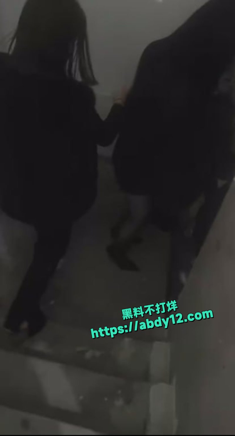 扫黄现场第一视角