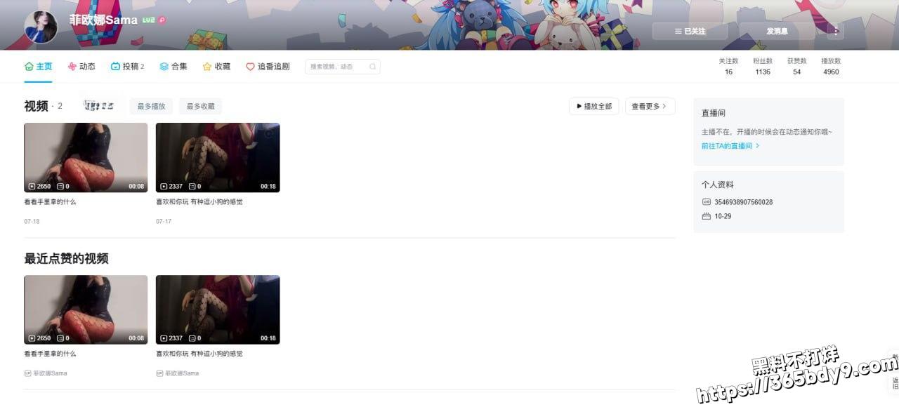 菲欧娜Sama福利1