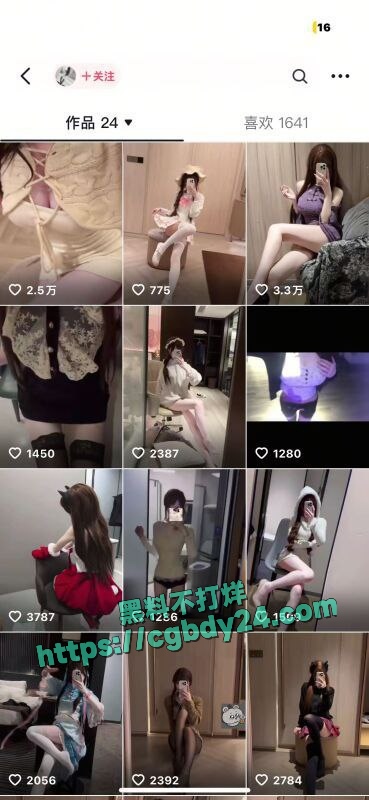 520仙人跳2 1