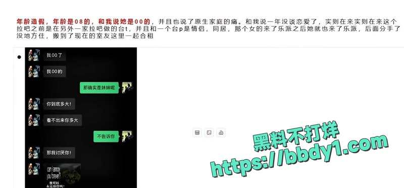 多名金主大姐联手4