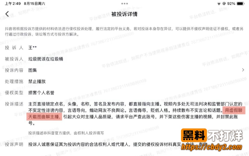 卡修11