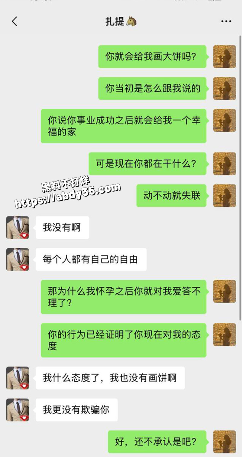 聊天记录.jpg2