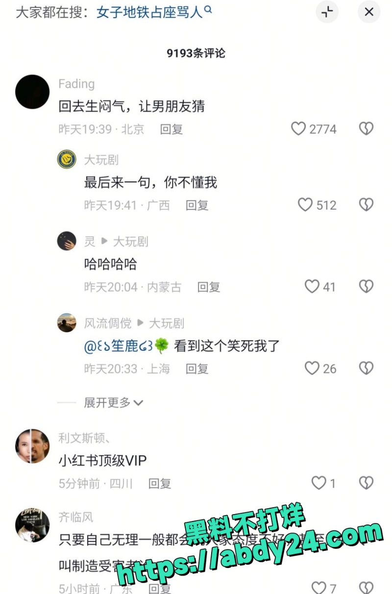 铁一人占三座冲突3