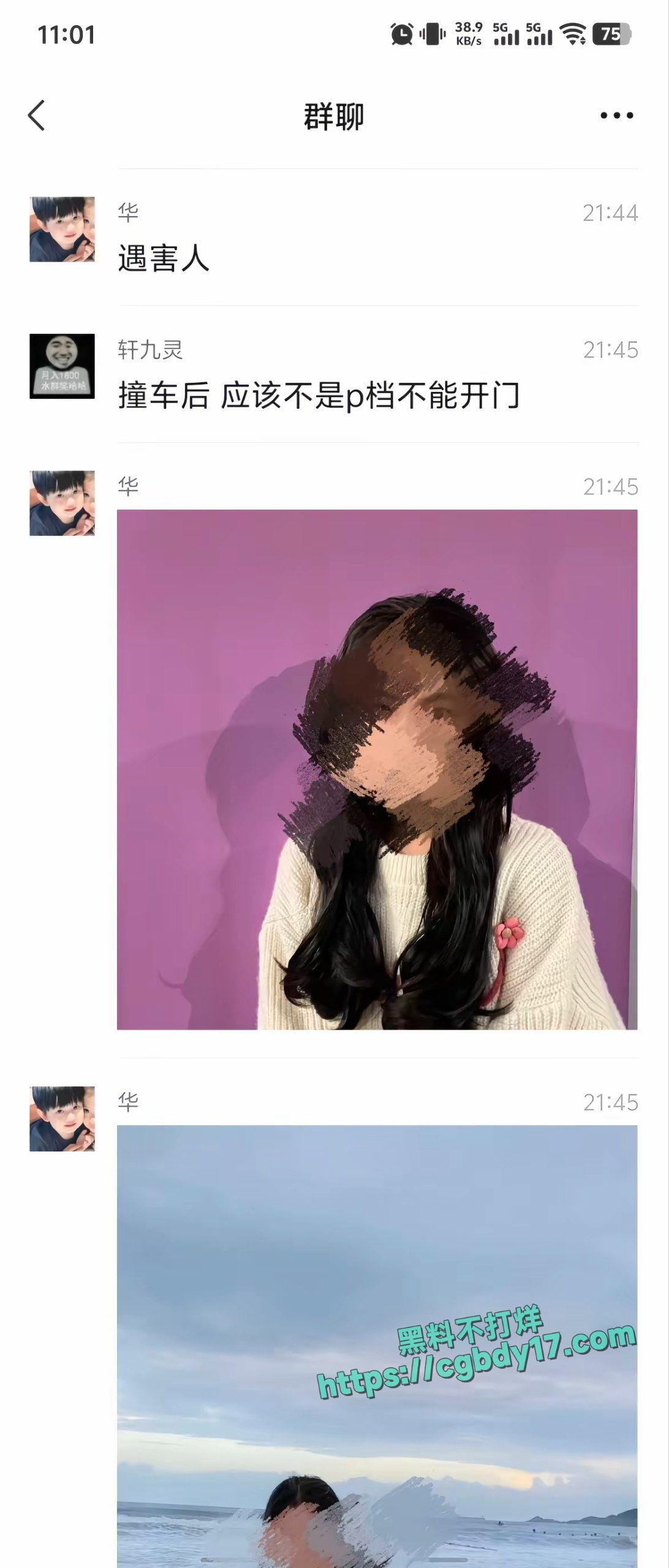 支小米聊天记录 (9)