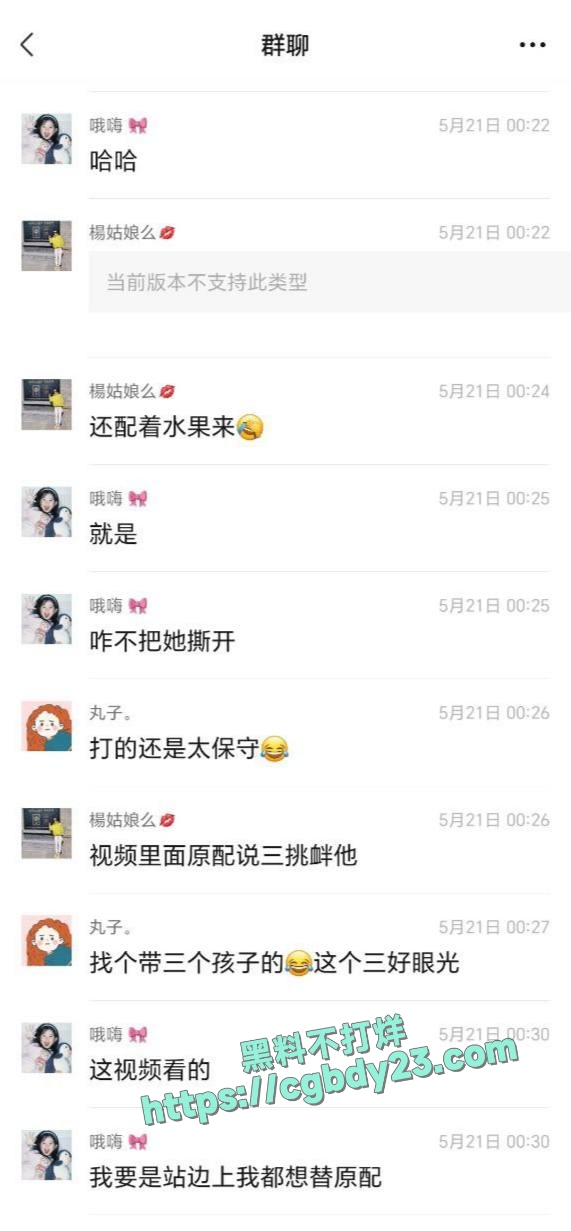 520捉奸小三打原配15