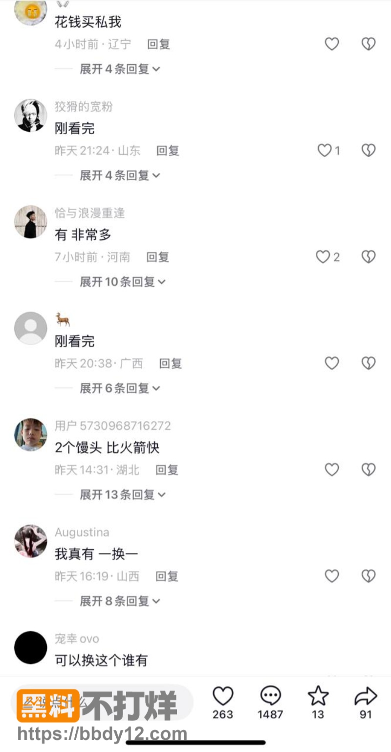 吉林刀枪炮吉林财富磊4