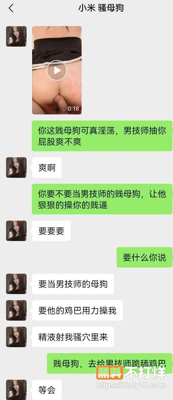 苏州淫妻华承燕22