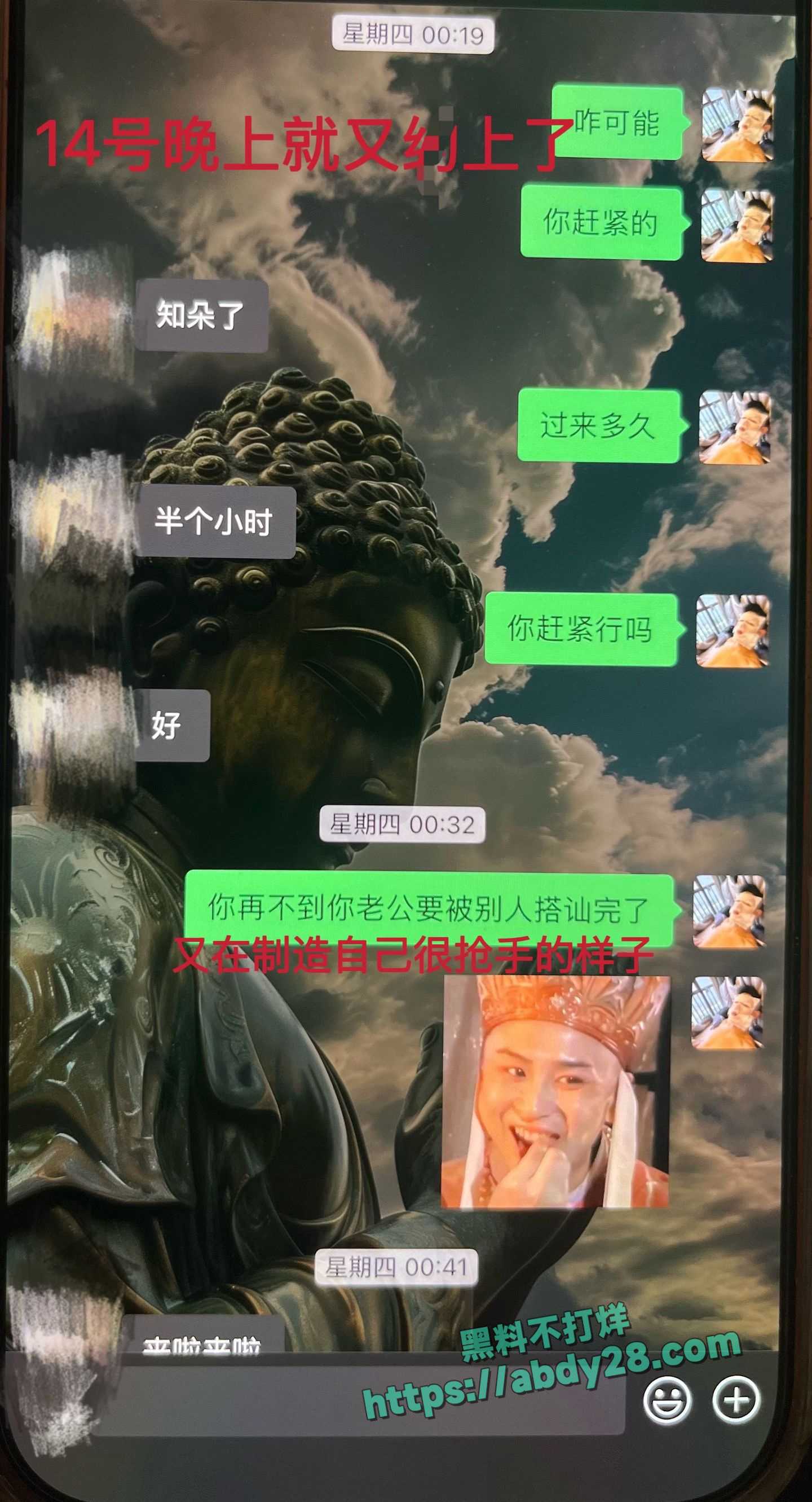 抖音藏族网红董朱被原配锤渣男 16