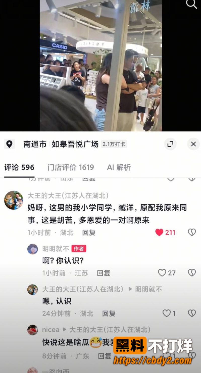 吾悦广场7