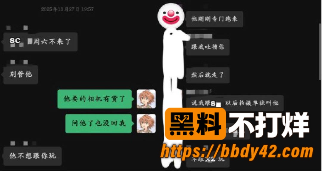 悉尼肄业小太妹4