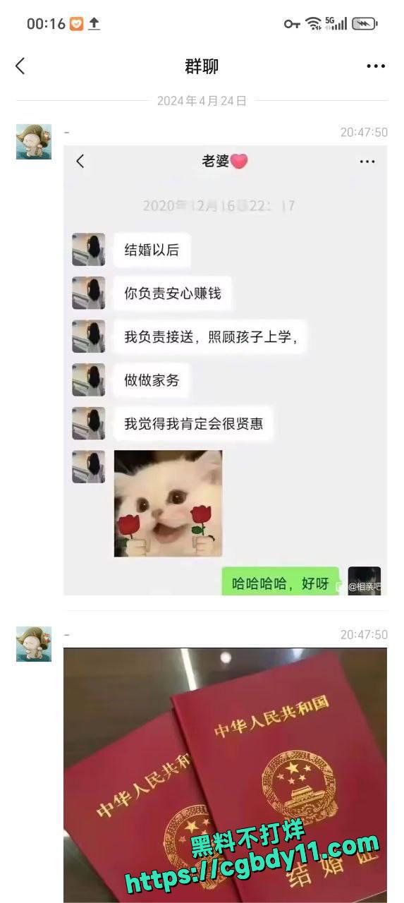 夫妻吵架1