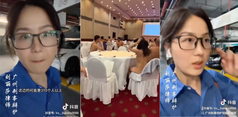 广州三百七十人的淫乱淫趴 这么多人的群P乱搞你见过吗 据说里面还有艾滋病