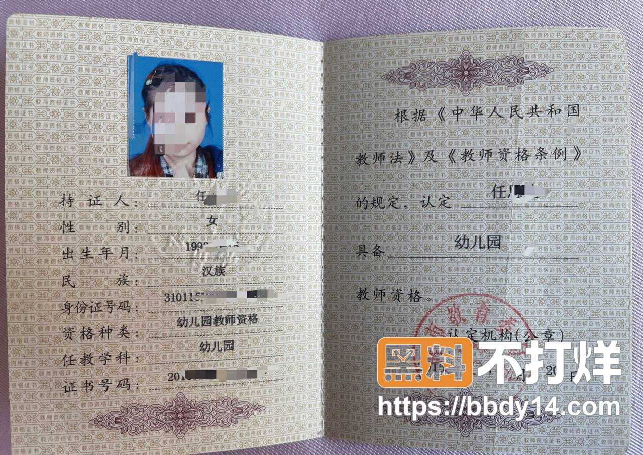 任思佳10