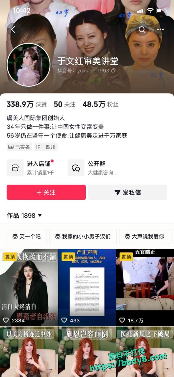 56岁高龄找了一个25岁的男模3