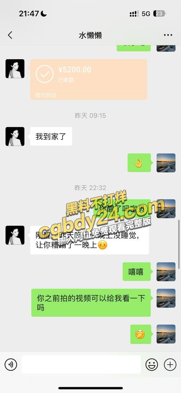 抖音日记美懒懒