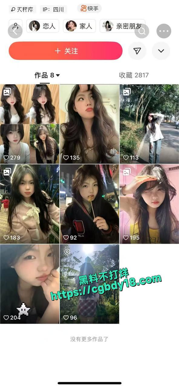 职高出高人了兄弟们3
