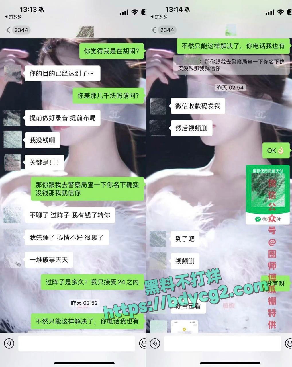 男网红纪东杰出轨约炮被女主嫌弃就几分钟19