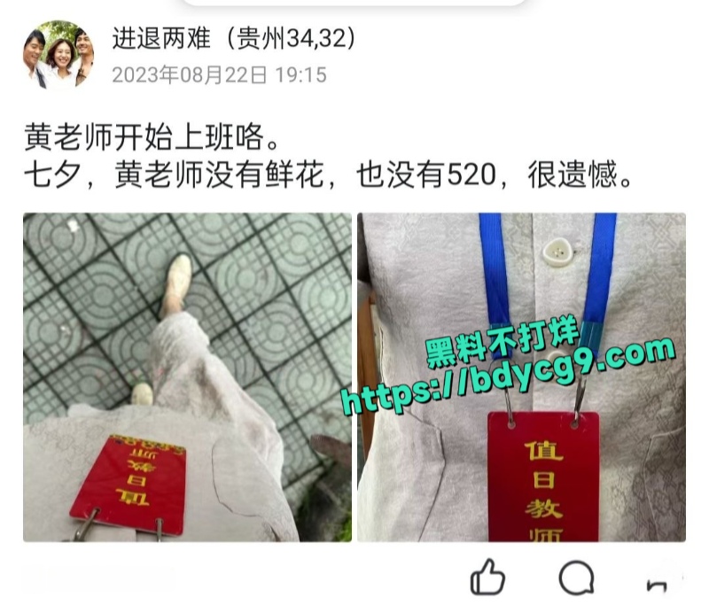 遵义市绿奴公务员奉献老婆4