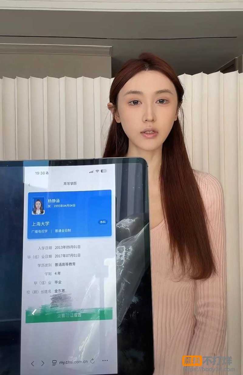 有秘密的我们34
