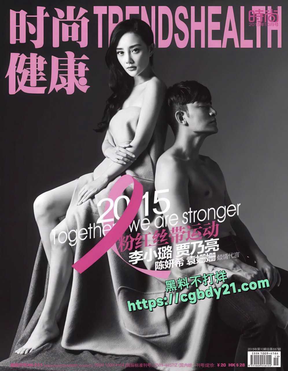 女明星写真 (147)