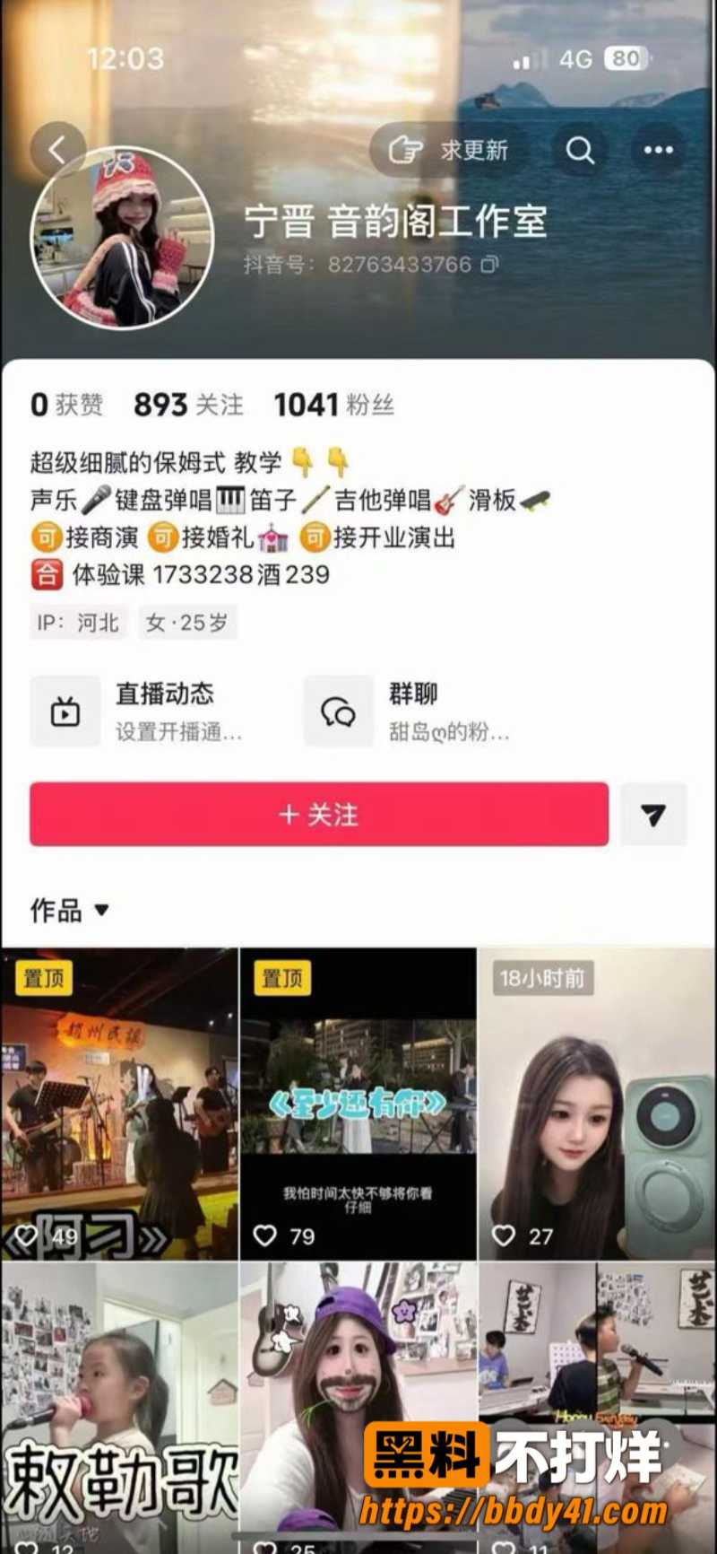 河北邢台宁晋县摊煎饼渣男出轨家暴1