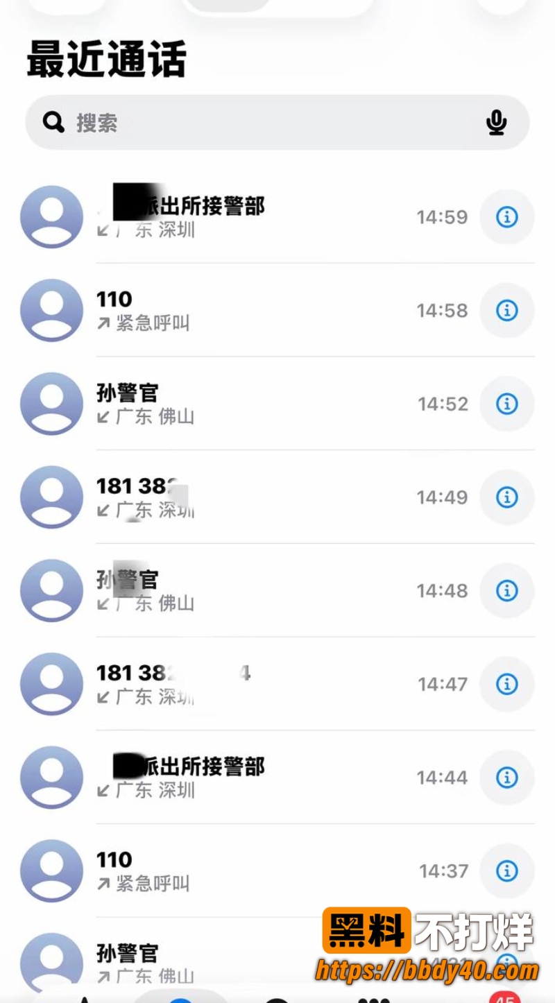 潮汕女网红叶哈哈 43