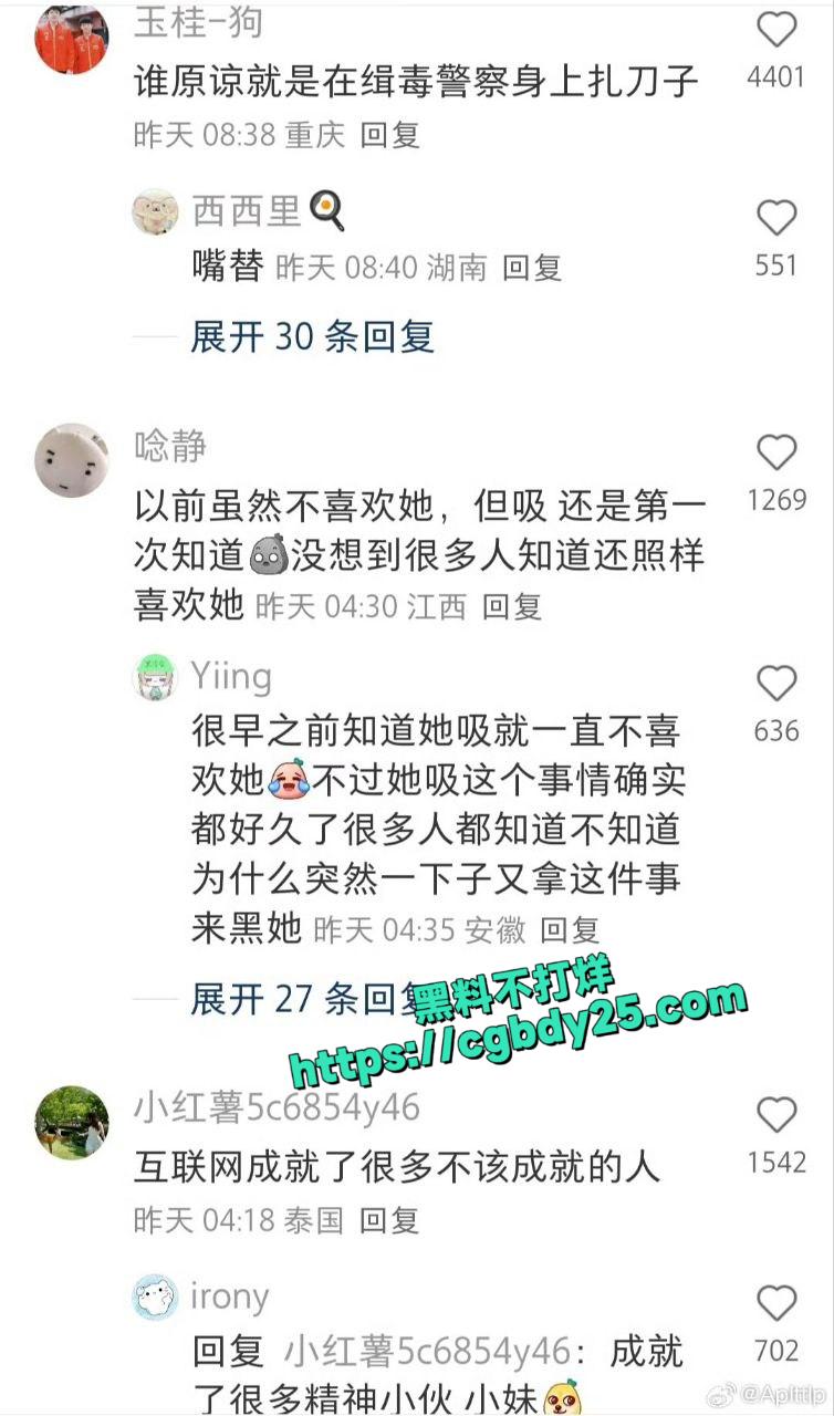网红妍妍酱1