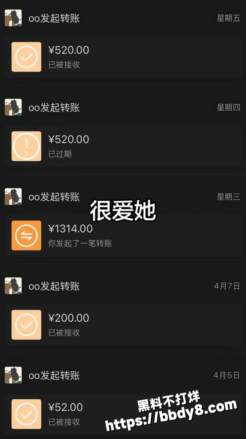 女网红兔兔立单身人设47