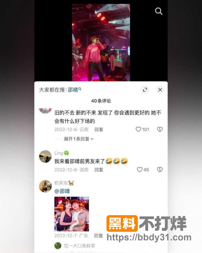 买超19