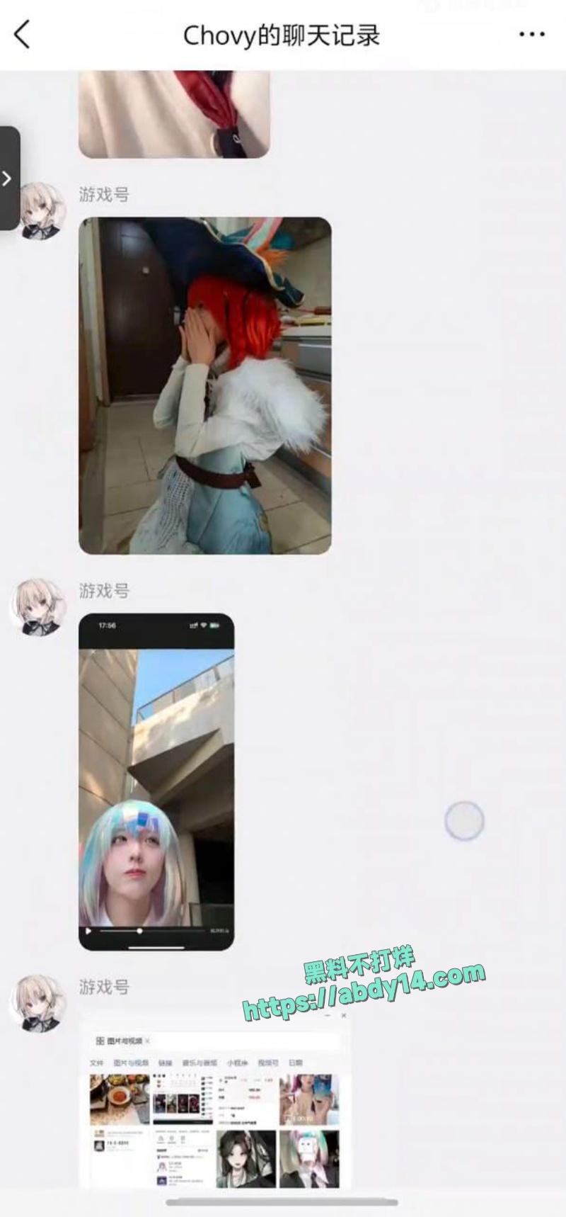拿铁ouo不雅视频被扒出 16