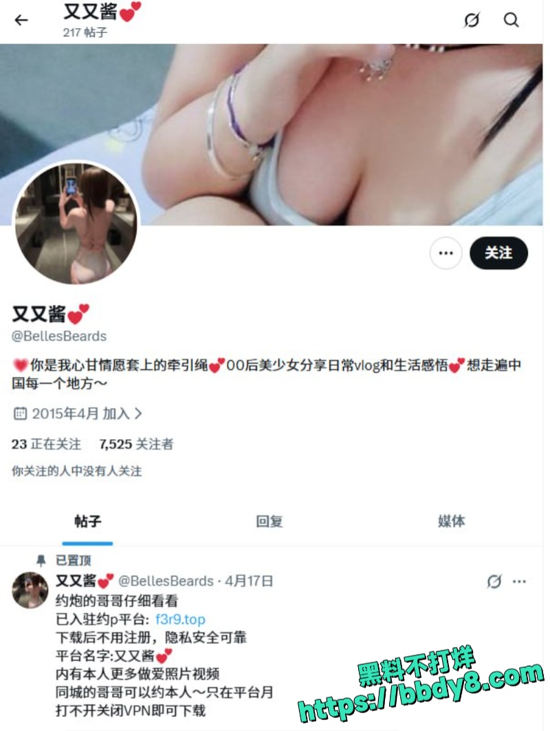 推特极品小萝莉 又又酱 咯咯哒vlog上线 1