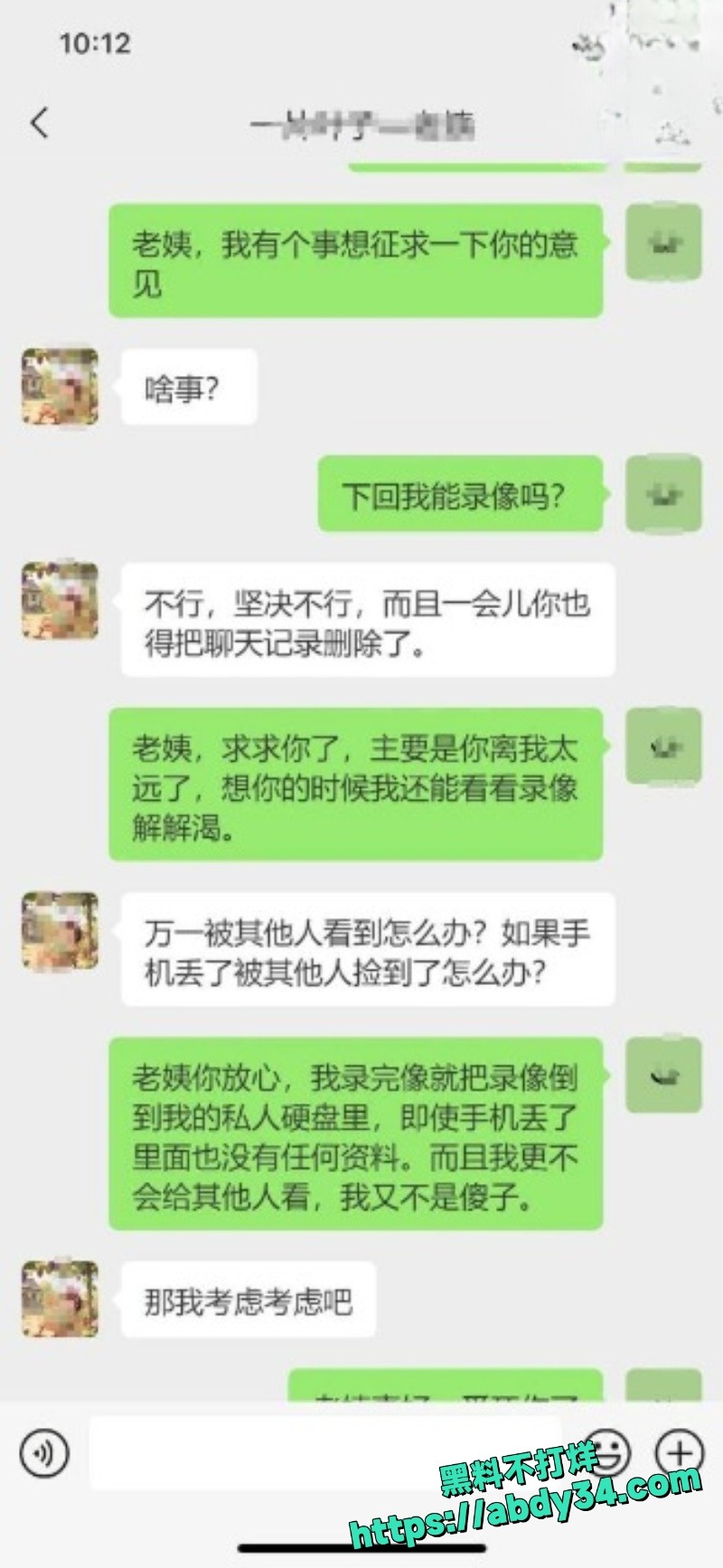 暗水之下楼主6