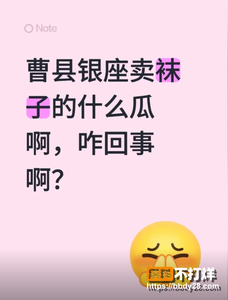 曹县 3