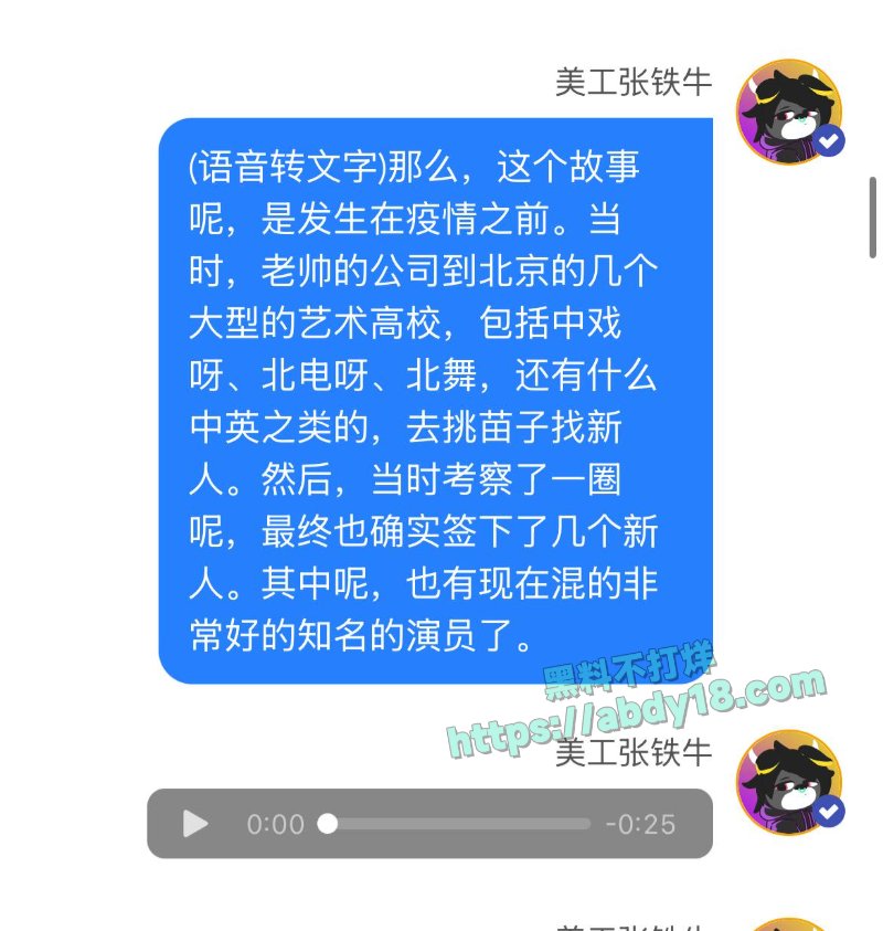 国师张艺谋的瓜12