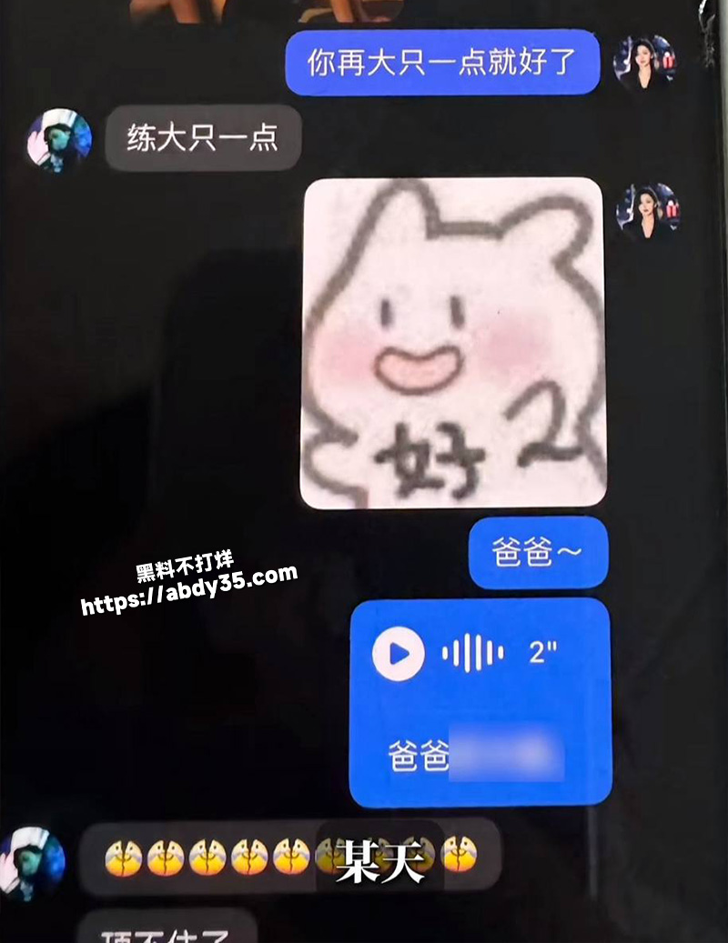 年度重磅大戏 b站千舰.jpg14