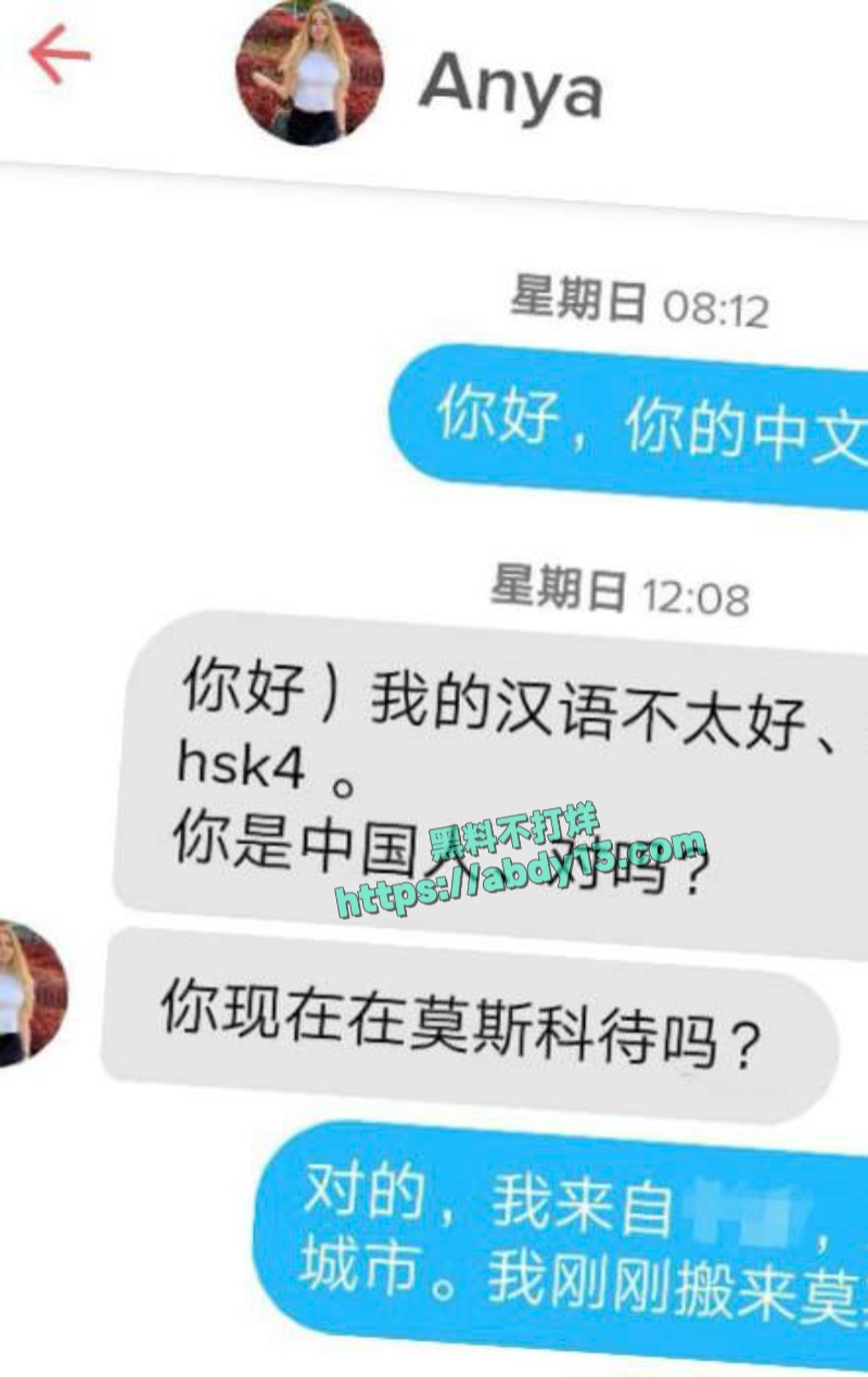 大神制作俄罗斯嫖娼全攻略 20