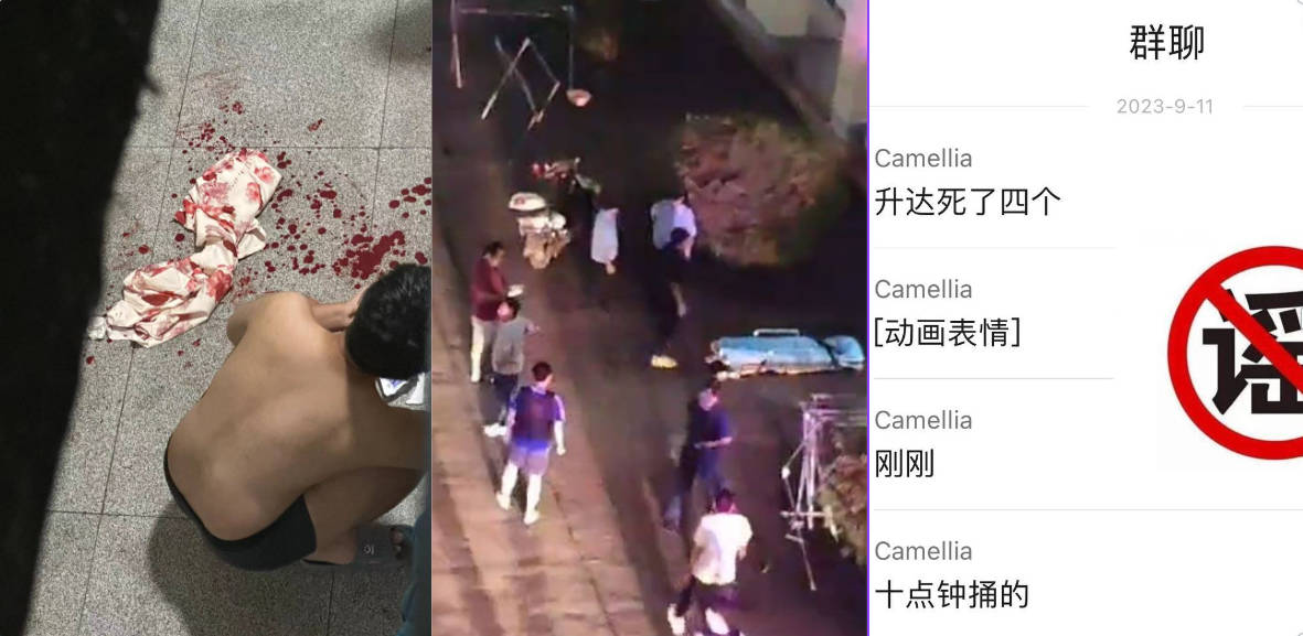 河南郑州升达经贸管理学院刀战！还死了四个？玻璃杯破碎被割伤谣传成发生刀战！