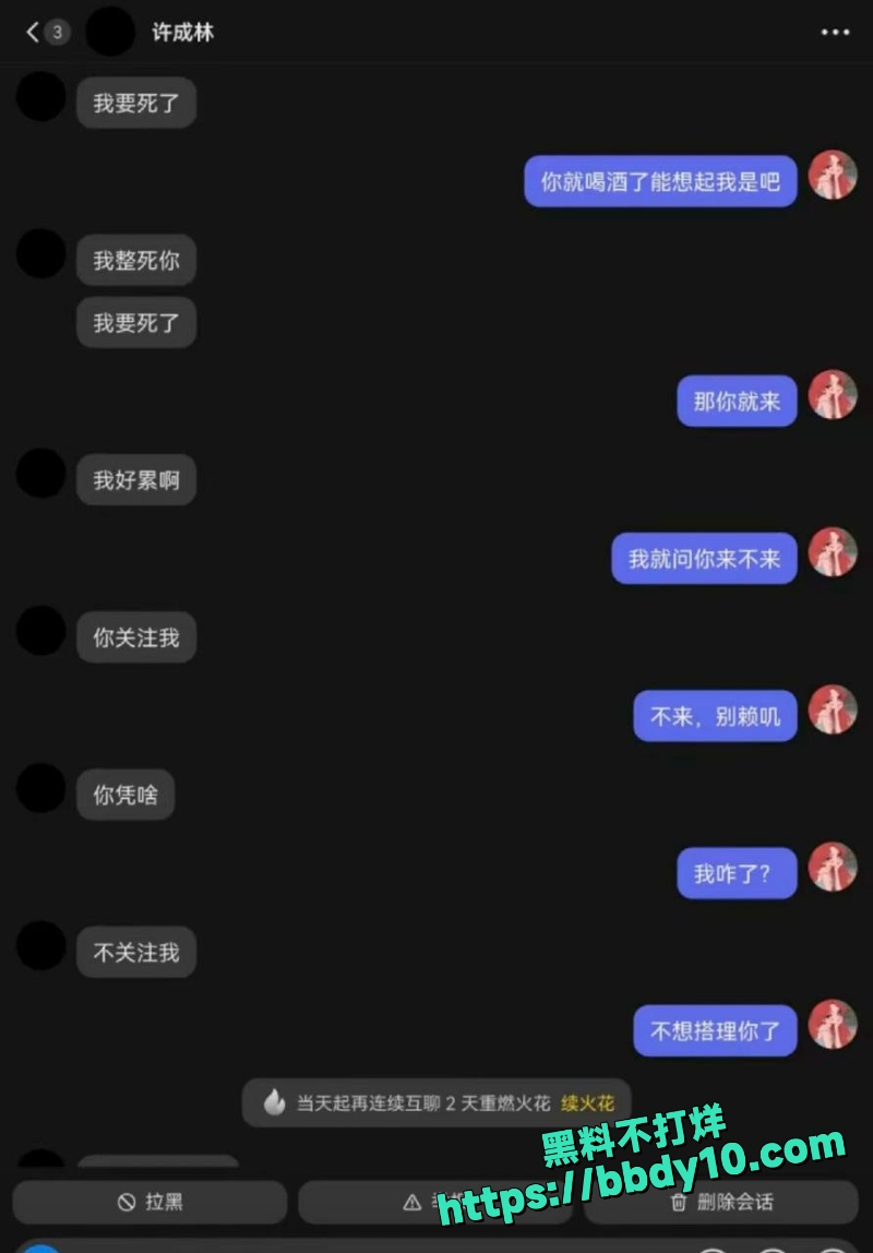蹄哥我挺爱 20