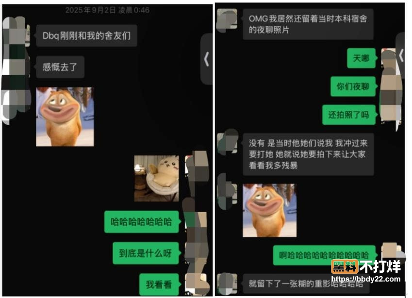 985男博士张某阳盗脸学妹扮女神改名刘雨馨41