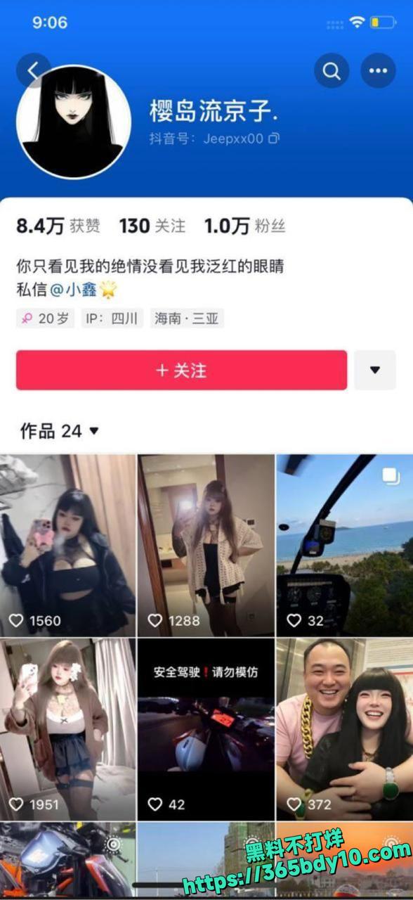 巨乳机车妹付费定制视频泄露4.