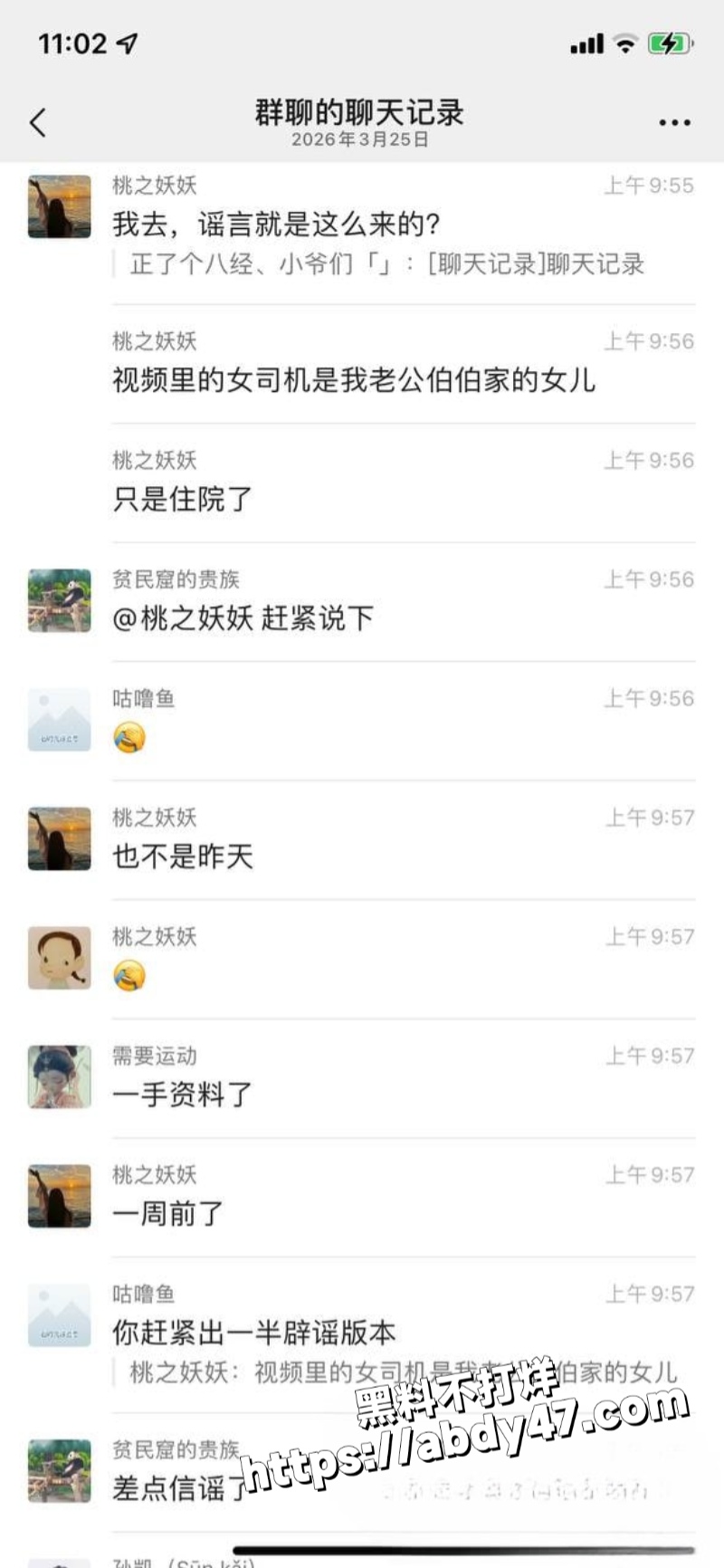 苏州西山女司机撞三轮4