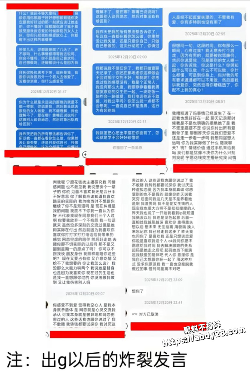 鞍山炮王吃雪糕PUA19岁深情少女25