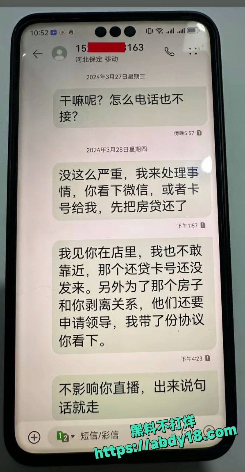 定州阿火当小三曝光16