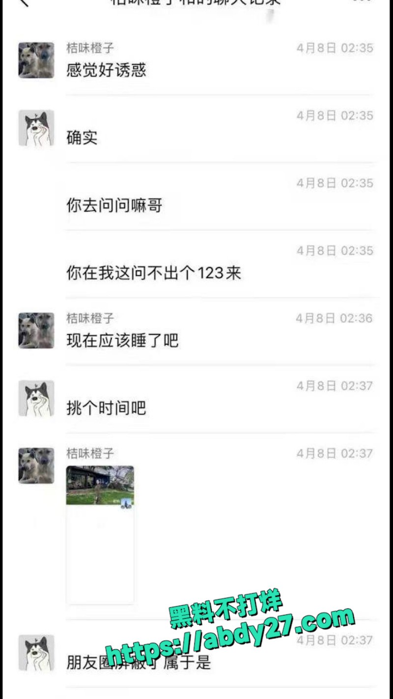 给母亲手机装监控软件 20
